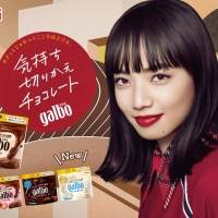 小松菜奈「ガルボ」新CM