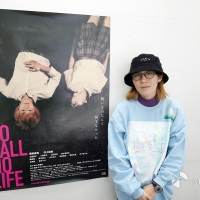 『NO CALL NO LIFE』井樫彩監督