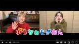 岡田奈々＆茂木忍、距離を縮めたキッカケは向井地美音　対談で語り合う
