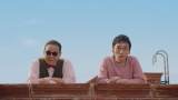 草なぎ剛、タモリとCM初共演　演技共演は24年ぶり「すごく緊張しました」