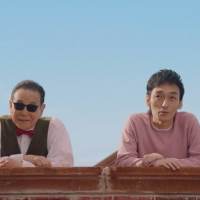 草なぎ剛、タモリとCM初共演　演技共演は24年ぶり「すごく緊張しました」