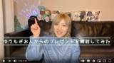 岡田奈々、“三者三様”の誕生日プレゼントに感謝「愛しかない」