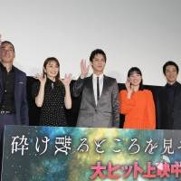 矢田亜希子・中川大志『砕け散るところを見せてあげる』公開記念舞台挨拶