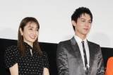 矢田亜希子、再会の“息子”中川大志に「立派な男性になられて」