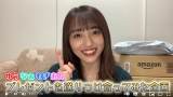 向井地美音「代引き詐欺に…」郵送プレゼントに不安も…「可愛い！」と感激