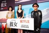 水原希子＆さとうほなみ、順撮りで離れられない関係に　直前まで抱擁