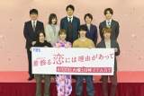 横浜流星、陽気な役「難しい…」　丸山隆平との“はとこ”感は目意識