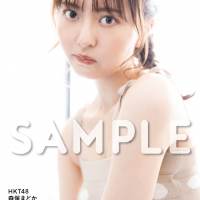 HKT48森保まどか、写真集発売決定