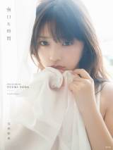 乃木坂46与田祐希、2nd写真集１年ぶり３度目重版「うれしい」