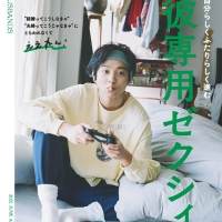 堀田真由「可愛すぎる」花嫁姿