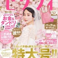 堀田真由「可愛すぎる」花嫁姿