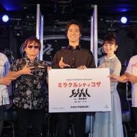 映画『ミラクルシティコザ』製作発表記者会見