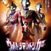 豊田ルナ『ウルトラマントリガー』で女性隊員