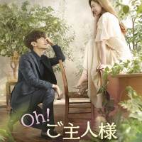 韓国ドラマ３作品配信決定