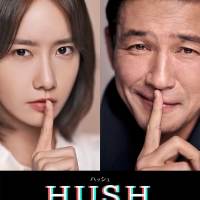 韓国ドラマ３作品配信決定