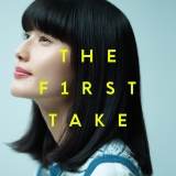 橋本愛「木綿のハンカチーフ」配信リリース決定