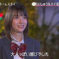 『恋ステ』大混戦