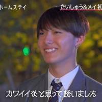 『恋ステ』大混戦