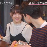 『恋ステ』大混戦