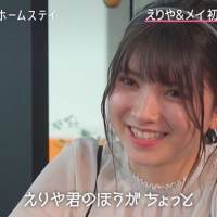 『恋ステ』大混戦