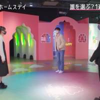 『恋ステ』大混戦