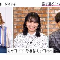 追加メンバー・たいしゅうの積極アピールに莉子も脱帽「カッコイイ！」