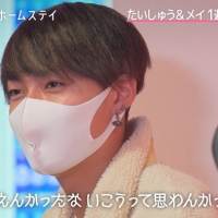 『恋ステ』大混戦