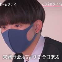 『恋ステ』大混戦