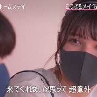 『恋ステ』大混戦