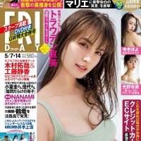 トラウデン直美、柔肌美ボディ披露