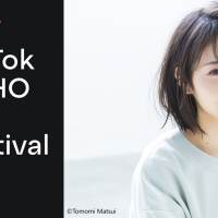 浜辺美波、TikTok×東宝の映画祭　グランプリ新作映画で主演「楽しみ」