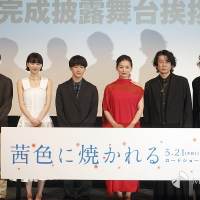 映画『茜色に焼かれる』完成報告会