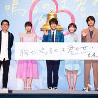浮所飛貴『胸が鳴るのは君のせい』完成報告イベント