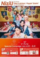 NiziU×大阪・HEP FIVE、2nd Singleリリース記念SPキャンペーン実現