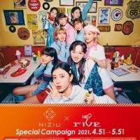 NiziU×大阪・HEP FIVE、2nd Singleリリース記念SPキャンペーン実現