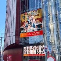 NiziU×大阪・HEP FIVE、2nd Singleリリース記念SPキャンペーン実現