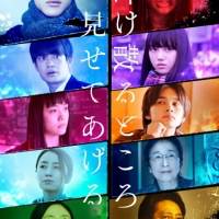 iScream・RUI「Day dream 〜白昼夢〜」配信限定リリース