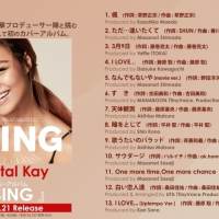 Crystal Kay、カバーアルバム「I SING」収録曲全曲ダイジェスト動画を公開