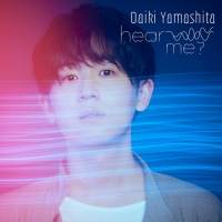 山下大輝、1st EP「hear me?」発売決定＆ジャケ写公開