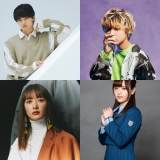 橘柊生・秋山黄色・長屋晴子・天城サリー「MUSIClock」内のコーナーDJに就任決定