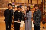 いきものがかり、NHK「SONGS」に登場　知られざるヒストリーと名曲の裏側に迫る