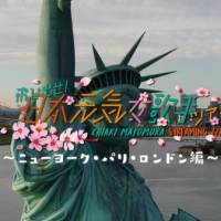 眉村ちあき、オンラインで世界へ　ストリーミングライブツアー決定