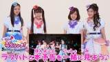 劇場版ラブパトリーナ！、完成披露上映会＆初日舞台挨拶決定
