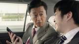 桑田佳祐扮するサラリーマンが思わず男泣き!?　新テレビCMオンエア