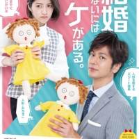 ガールズバンドshe９、ドラマ主題歌とエンディングテーマに大抜擢