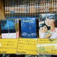 リーガルリリー『the World』インタビュー