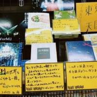リーガルリリー『the World』インタビュー