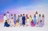 乃木坂46、27枚目となるNEWシングル発売決定