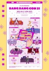 BTS、部屋で楽しむコンサート「BANG BANG CON 21」開催