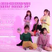 DEAR KISS「ダンキス」MVフルバージョン公開